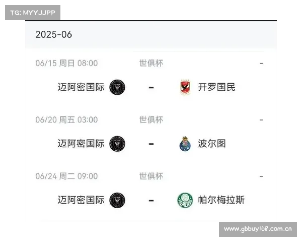 2018世俱杯揭幕 东道主艾因点球力克对手 2018世俱杯揭幕 东道主艾因点球力克对手